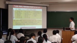 講義の様子
